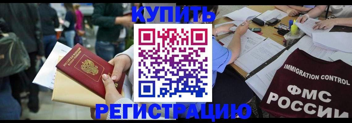 регистрация для школы в Тюкалинске